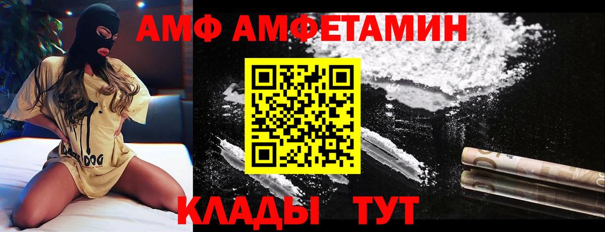 Амфетамин 97% Нарткала