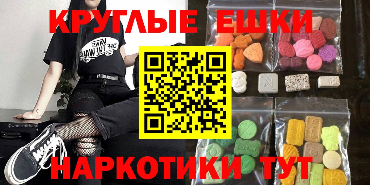 Экстази louis Vuitton Нарткала