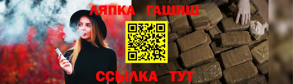 Нарткала  ГАШ  Вход с VPN  Гашиш Premium  ГАШИШ хэш 
