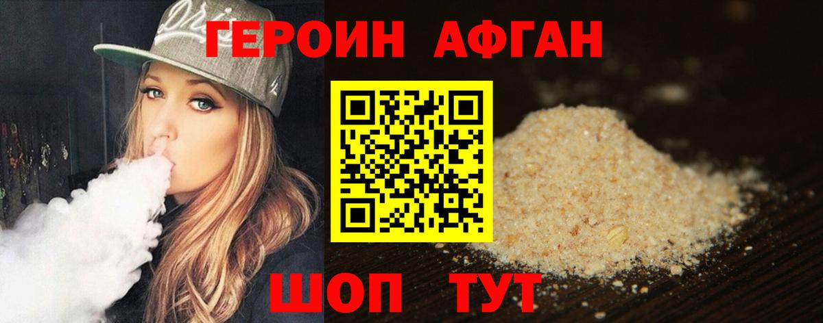 Нарткала  ГЕРОИН гречка  Вход с VPN 