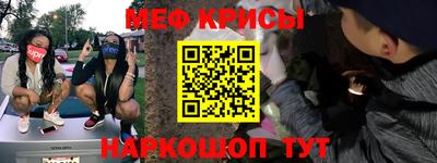 ПСИЛОЦИБИНОВЫЕ ГРИБЫ Гусь-Хрустальный