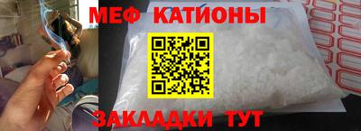 герыч Гусиноозёрск