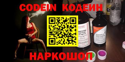 ПСИЛОЦИБИНОВЫЕ ГРИБЫ Гусь-Хрустальный