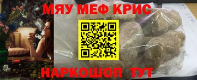 герыч Гусиноозёрск