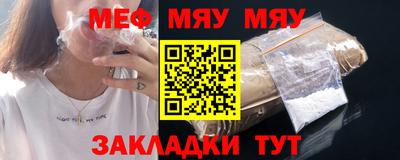 герыч Гусиноозёрск