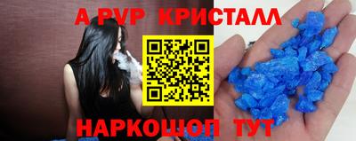 герыч Гусиноозёрск