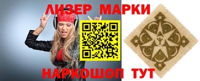 ПСИЛОЦИБИНОВЫЕ ГРИБЫ Гусь-Хрустальный