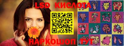 ПСИЛОЦИБИНОВЫЕ ГРИБЫ Гусь-Хрустальный