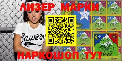 герыч Гусиноозёрск