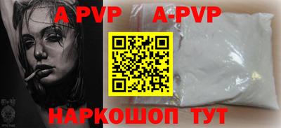 герыч Гусиноозёрск