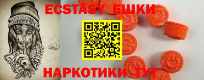 ПСИЛОЦИБИНОВЫЕ ГРИБЫ Гусь-Хрустальный