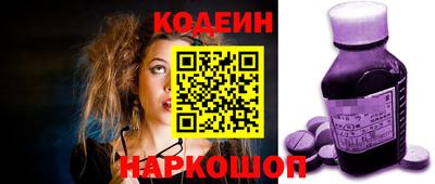 ПСИЛОЦИБИНОВЫЕ ГРИБЫ Гусь-Хрустальный