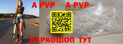 a pvp Гусев