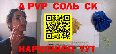 ПСИЛОЦИБИНОВЫЕ ГРИБЫ Гусь-Хрустальный