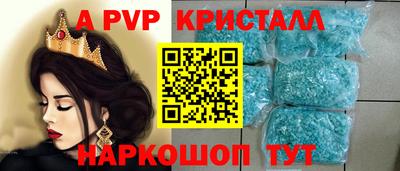 герыч Гусиноозёрск