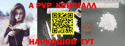 ПСИЛОЦИБИНОВЫЕ ГРИБЫ Гусь-Хрустальный