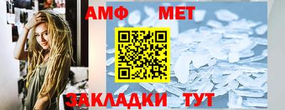 герыч Гусиноозёрск