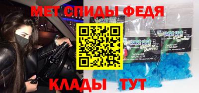 герыч Гусиноозёрск