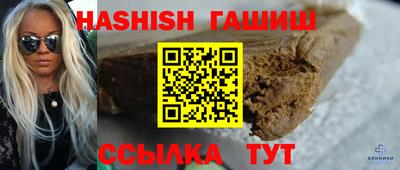 герыч Гусиноозёрск