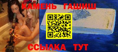 ПСИЛОЦИБИНОВЫЕ ГРИБЫ Гусь-Хрустальный