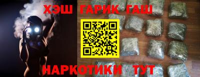 герыч Гусиноозёрск