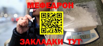 герыч Гусиноозёрск
