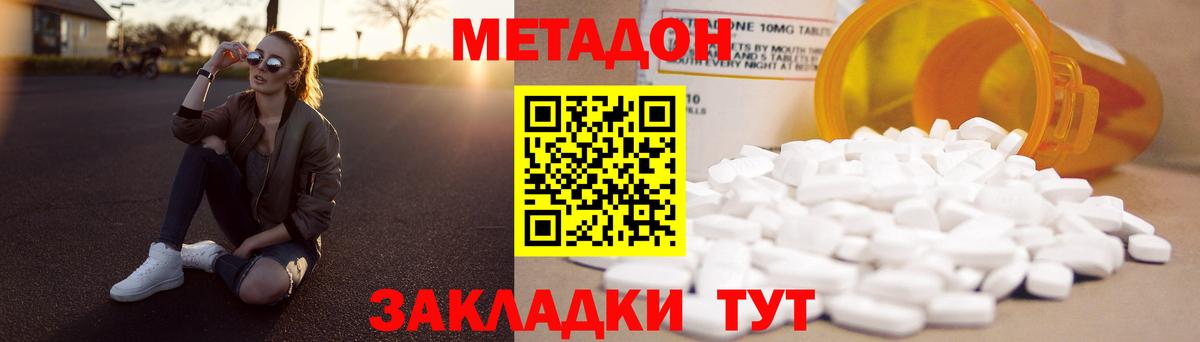 мега рабочий сайт  Вход с VPN  Нарткала  МЕТАДОН VHQ 
