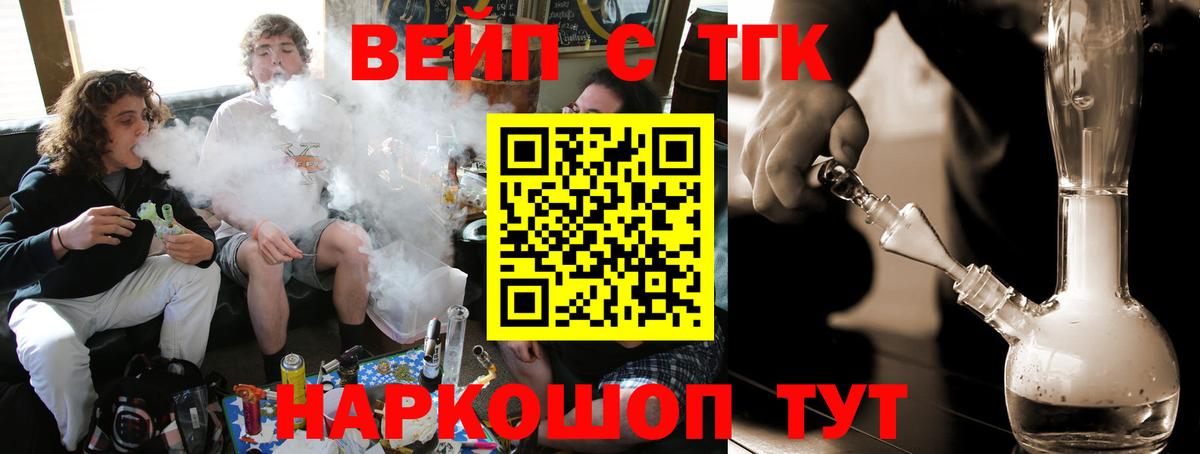 Нарткала  кракен как зайти  Вход с VPN  Дистиллят ТГК жижа 