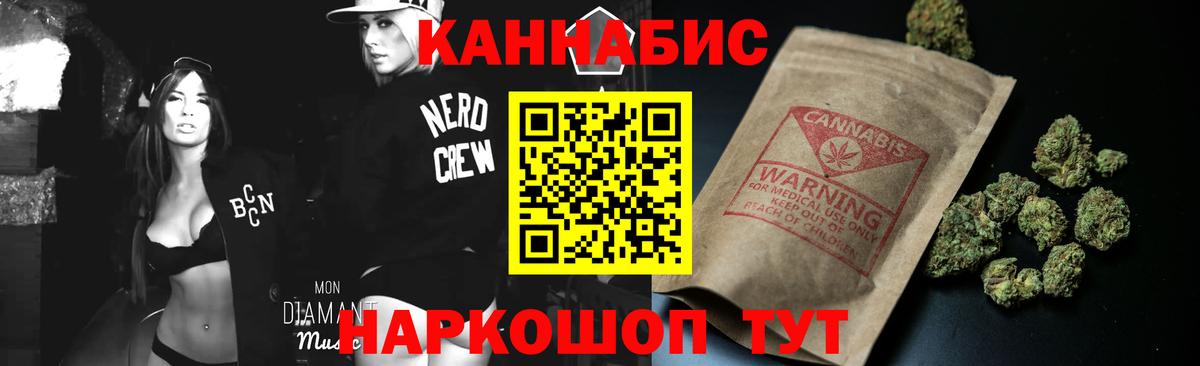 Бошки марихуана THC 21%  Бошки Шишки Ganja  Нарткала  Марихуана сатива  Вход с VPN 